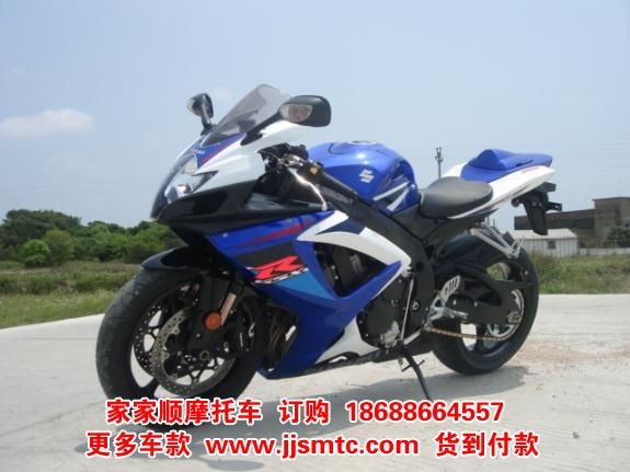 供应铃木摩托车GSX-R750 